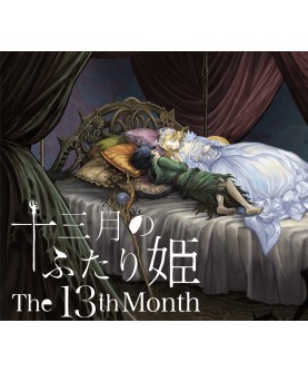 The 13th month Steam Key GLOBAL